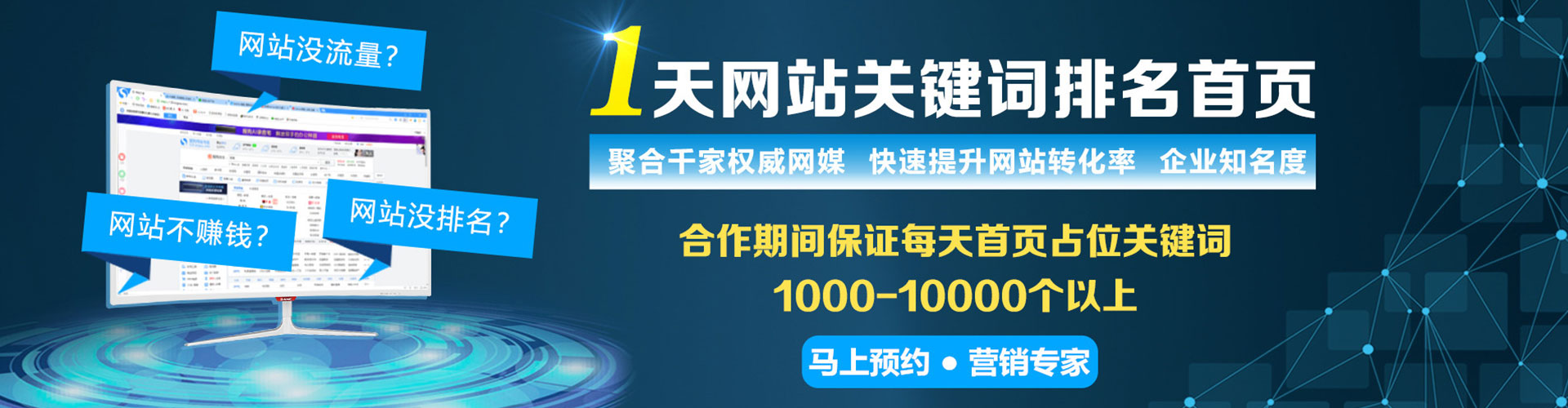 开阳百度推广费用