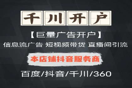 信息流广告投放案例深度剖析