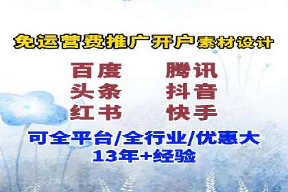 百度推广公司案例解析：如何提升品牌知名度