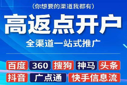 深度解析：信息流推广在电商行业的实战案例