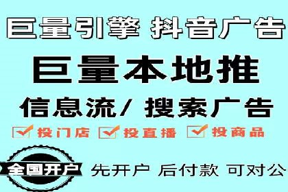 案例分享：SEM广告投放助力电商增长
